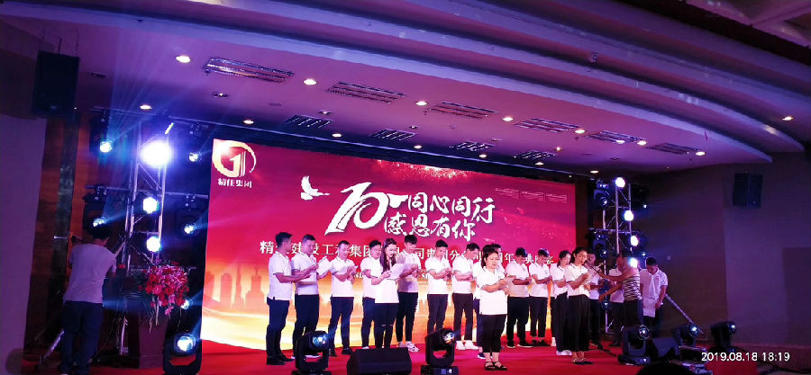 微信图片_201908231431241.jpg