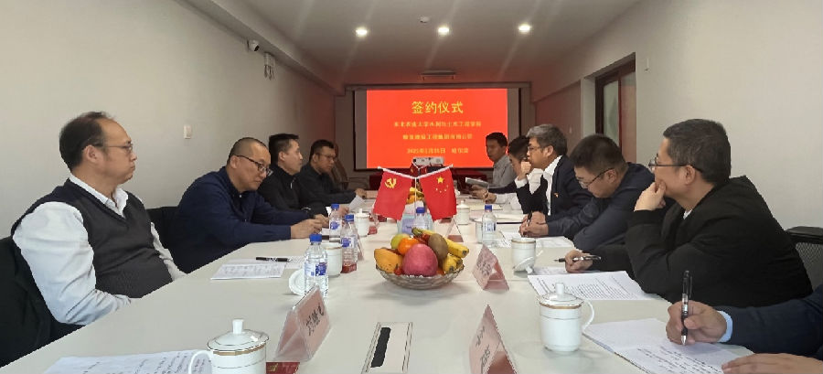 签约仪式现场.png